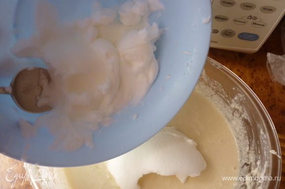 Яичные белки взбить с щепоткой соли в крутую пену, добавить в тесто, перемешивая осторожными движениями сверху вниз.
