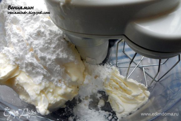 Маскарпоне соединить с сахарной пудрой и ромом (можно также добавить 0,5 ч.л. ванильного экстракта, чтобы оттенить сыр), и хорошо взбить.