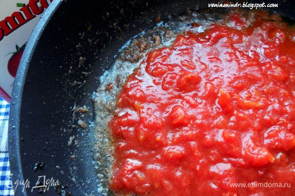 Добавить томаты, готовить на умеренном огне, минут 5. Поперчить и при необходимости присолить, помня, что анчоусы достаточно соленые. У меня никакой зелени, кроме петрушки не было, но вы можете добавить тот же базилик.
