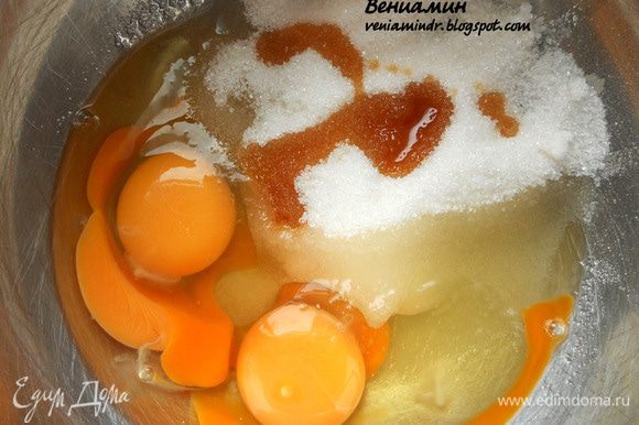 Яйца соединить с сахаром и ванильным экстрактом (в оригинале ванильный сахар), размешать.
