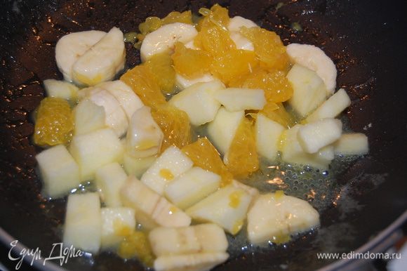 На сковородку положить сливочное масло и сахар, влить апельсиновый сок, дать покипеть. Добавить фрукты, немного потомить...