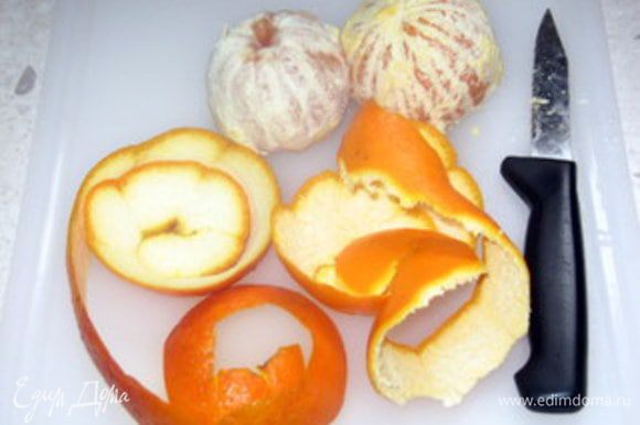 Срезать кожуру с апельсинов.
