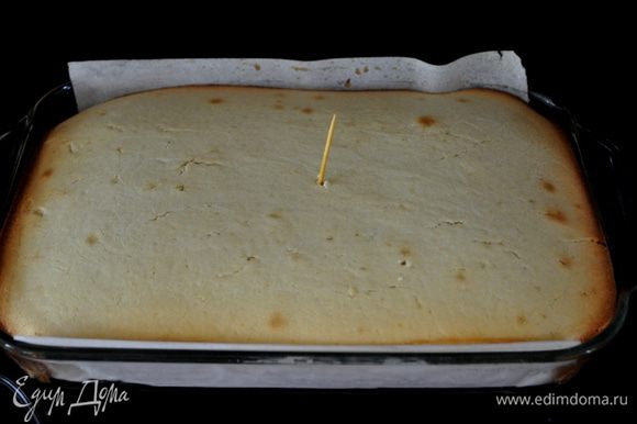 Готовый торт вытащить из духовки дать остыть 10мин.Вытащить из формы и нарезать порционно.