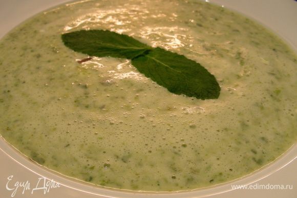 Блендером взбиваем суп в пюре, добавляем крем-фреш, слегка прогреваем и подаем, украсив листиками мяты.
