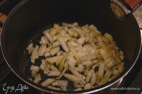 Разогреть в глубокой сковороде оливковое масло и обжаривать лук в течение минуты.