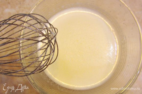 Теперь вливайте тоненькой струйкой молоко в смесь желтков с сахаром, не переставая энергично размешивать венчиком. Можете переливать молоко через сито.