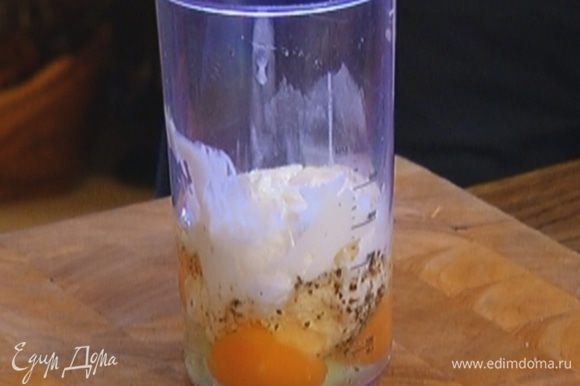 Яйца соединить со сметаной, мукой и предварительно размягченным сливочным маслом.