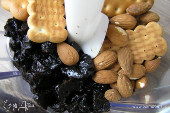 Чернослив, орехи и печенье поместить в чашу блендера,