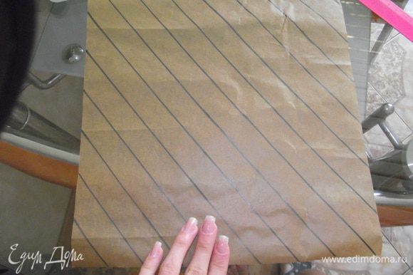 Пергамент (бумагу для выпечки) расчерчиваем полосками. Размер 30х30 см.