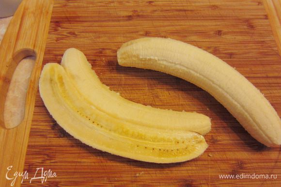 Почистите бананы. Разрежьте бананы вдоль. Если хотите, можете разрезать каждый кусочек еще и поперек.