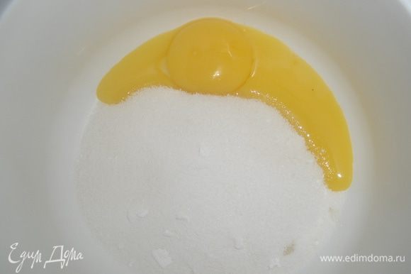 Яичные желтки растереть с сахарной пудрой.