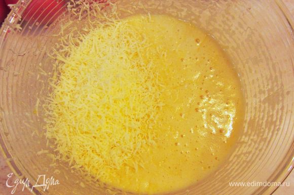 Добавьте тонкой струйкой растительное масло в соус, постоянно взбивая венчиком. Натрите половину Пармезана в соус.