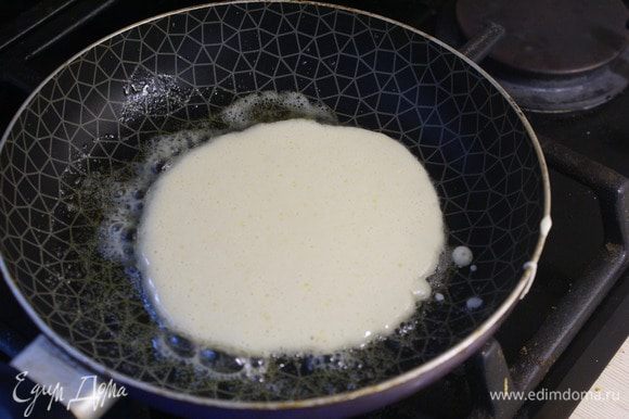 Выливать небольшие порции теста на сковороду.(если блин не пристают то смазывать маслом не надо, если пристают слегка смазать маслом.)