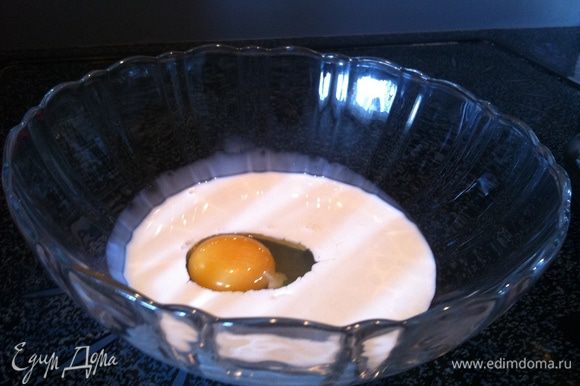 В другой миске взбить яйцо со сливками