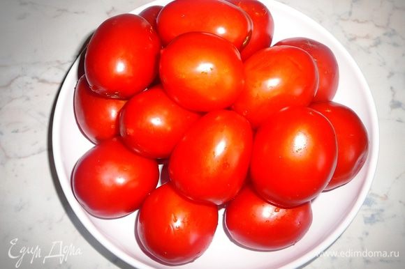 Спелые мясистые помидоры небольшого размера хорошо вымыть.