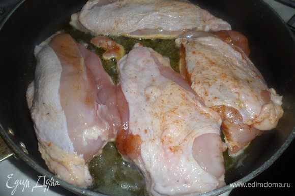 Нагреть сливочное масло на сковороде и обжарить на нем куриные грудки, до золотистой корочки (примерно минут 10)