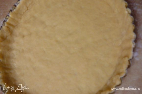 Тесто достать из холодильника,раскатать на слегка присыпанной мукой поверхности,перенести тесто в форму с помощью скалки,сформировать бортики.