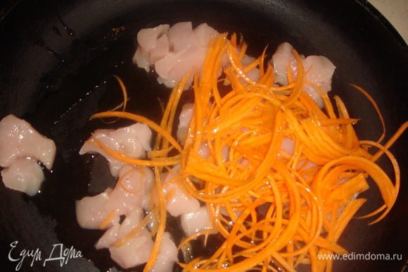Мелко нарубленную (или натертую) длинной соломкой морковь добавляем к куриному филе, доводим до полуготовности на маленьком огне (примерно2-3 минуты) под крышкой.