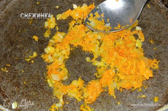 На сковороде разогреть 2 ст.л. оливкового масла, забросить лук, обжарить пару минут, добавить морковь и потомить минутки 3.