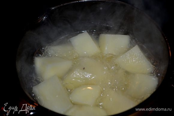 Отварить картофель в солен.воде до готовности.