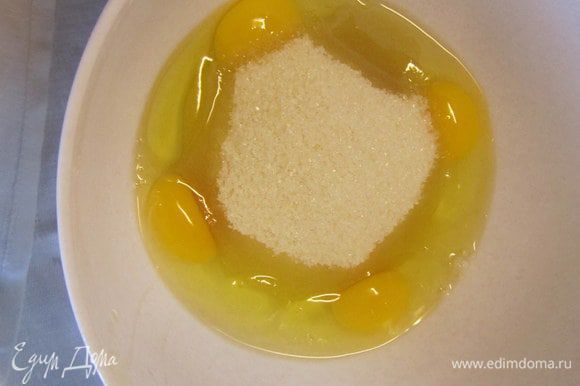 Яйца взбить с сахаром в белую устойчивую пену.