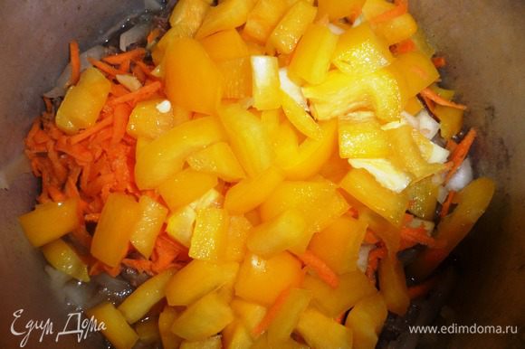 Через 15 минут добавить морковь, лук и болгарский перец и тушить еще 40 минут.
