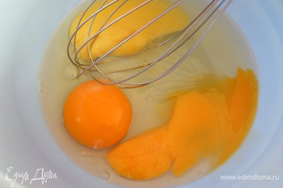 Яйца взбивать миксером, постепенно добавляя сахар, в пену
