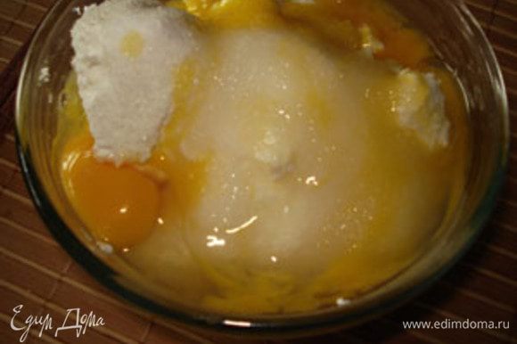 Приготовить начинку: творог смешать с сахаром(1 стакан), добавить яйца, все перемешать.