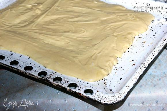 Смазываем противень маргарином или маслом. Выкладываем тесто в виде пласта, высотой 1 см.