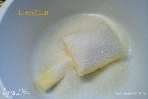 Размягченное сливочное масло растереть с сахаром и с ванильным сахаром.