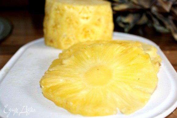 С ананаса срезать верхушку и донышко,затем срезать остальную шкурку.Не удаляя сердцевины нарезать ананас на максимально тонкие шайбы(12 штук).