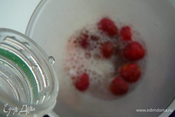 Клубнику переложить в стакан погружного блендера, добавить сахар и 250 мл газировки, пюрировать до однородного состояния.