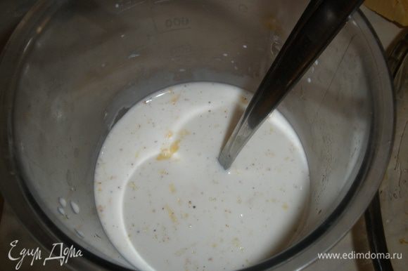 Сливки смешать с яйцами, добавить 50 гр сыра, приправить мускатным орхом, посолить и поперчить.