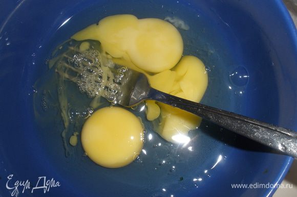 Яйца слегка взбить вилочкой, добавить в тесто. Все размешать.