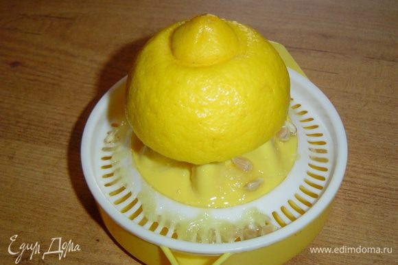 Выжимаем сок из лимонов (100 мл - это где-то сок 2-х лимонов) и охлаждаем его в течении 10 минут.