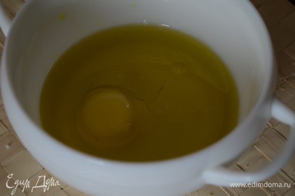 Яйцо вилкой смешать с маслом и водой.