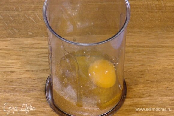 Яйцо взбить с сахаром, влить кефир.
