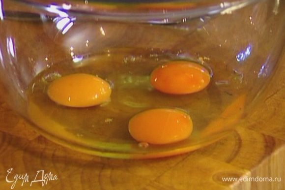 Яйца взбить, добавить немного соли и перца.