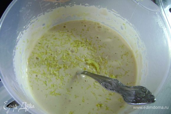 Муку вместе с крахмалом аккуратно примешать к яичному крему. Добавить лимонную цедру и соль.