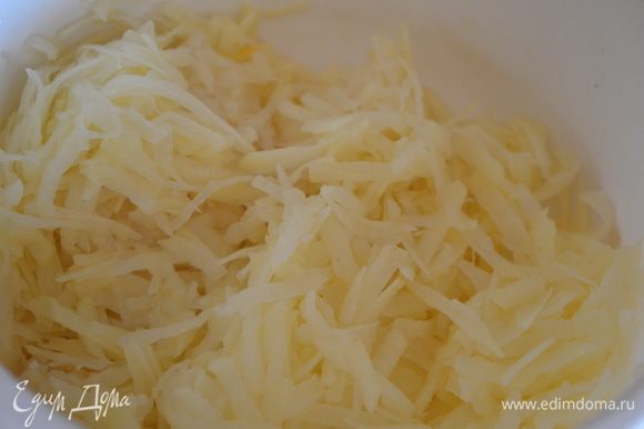 Картофель помойте, почистите и натрите на крупной терке. Если дал сок, отожмите.