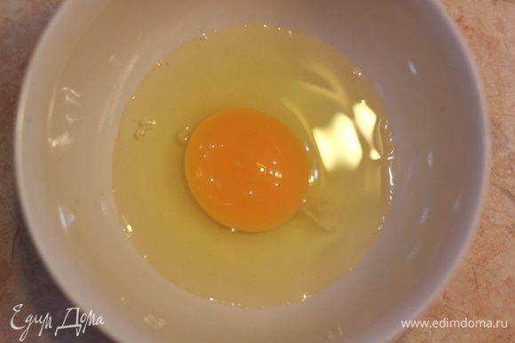 Теперь готовим яйцо пашот. Чтобы приготовить хорошо яйцо - необходимо брать очень свежее яйцо - не больше недели "от роду". В этом случае белок будет довольно плотным и пашот получится аккуратным по форме. Разбейте яйцо в небольшую пиалу. Учтите, что вам должно быть удобно аккуратно выложить яйцо из этой пиалы в центр кастрюли. Если не получается - выберите другую по размеру пиалу или кастрюлю.