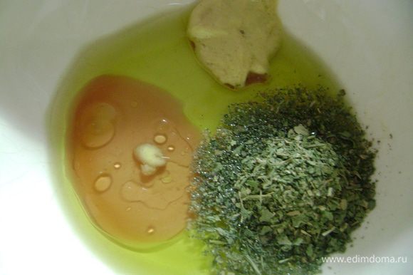 В это время взбить ложку оливкового масла с уксусом, горчицей и петрушкой.