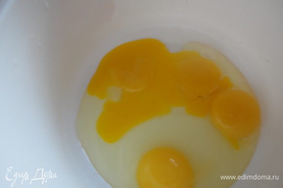 Желтки с яйцом взбить.