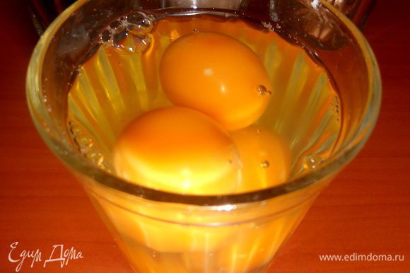 Отмеряем яйца...На самом деле стакан-не так много,у меня 4 крупных всего вошло,но бывает 5-6 мелких.
