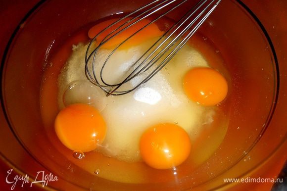 Взбиваем сахар(я,как всегда взяла на пару ложек меньше!) с охлаждёнными яйцами.