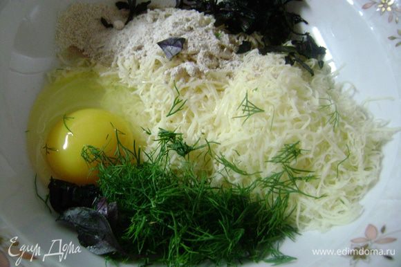Смешать натертый на мелкой терке сыр, яйца, муку, сухари и мелко нарезанную зелень.