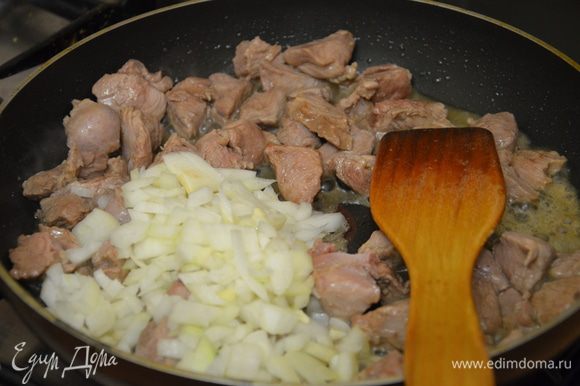 Обжарить мясо на сливочном масле,до изменения цвета.Как только мясо изменит равномерно цвет,добавить рубленный лук и чеснок.Обжаривать на среднем огне около 10 минут.