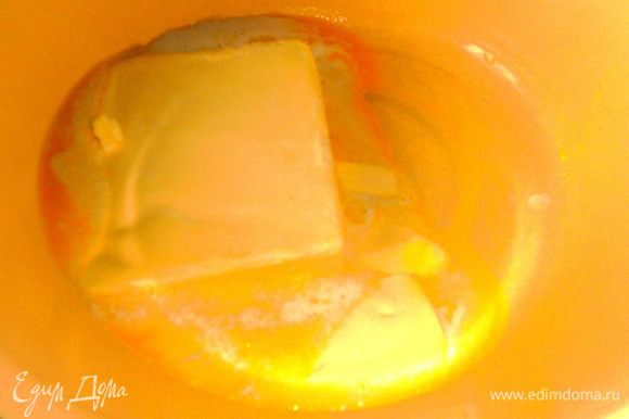Масло растопить в миске,в которой будем замешивать тесто,на водяной бане.