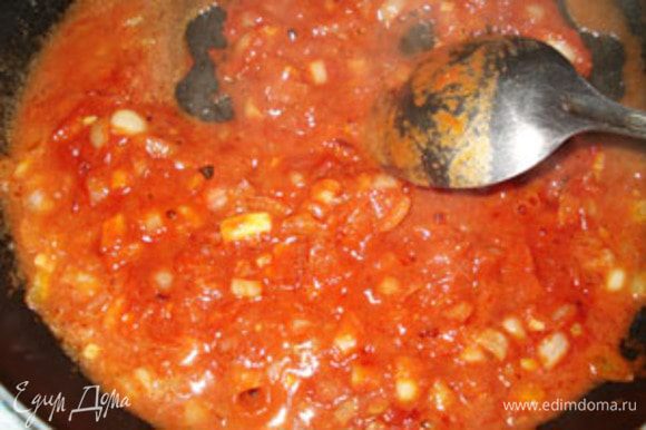 Добавить 2 ч л томатной пасты, все вместе протушить и добавить 1/2 бульона и оставить томиться минут на 5-7.