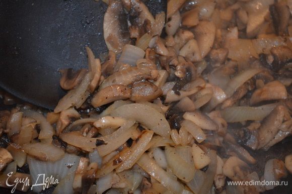 Обжарить грибы и лук в небольшом количестве растительного масла, пока вода не выпарится. Солим и перчим.